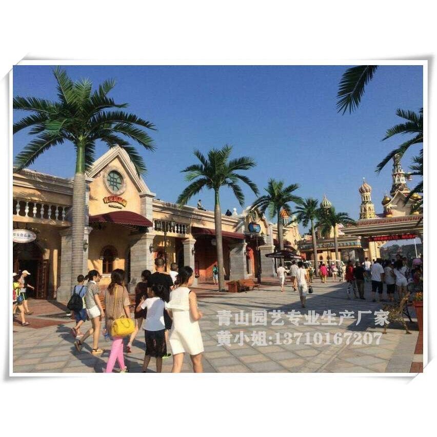 仿真大王棕榈树仿真玻璃钢椰子树仿真道具布景绿植假树仿真树