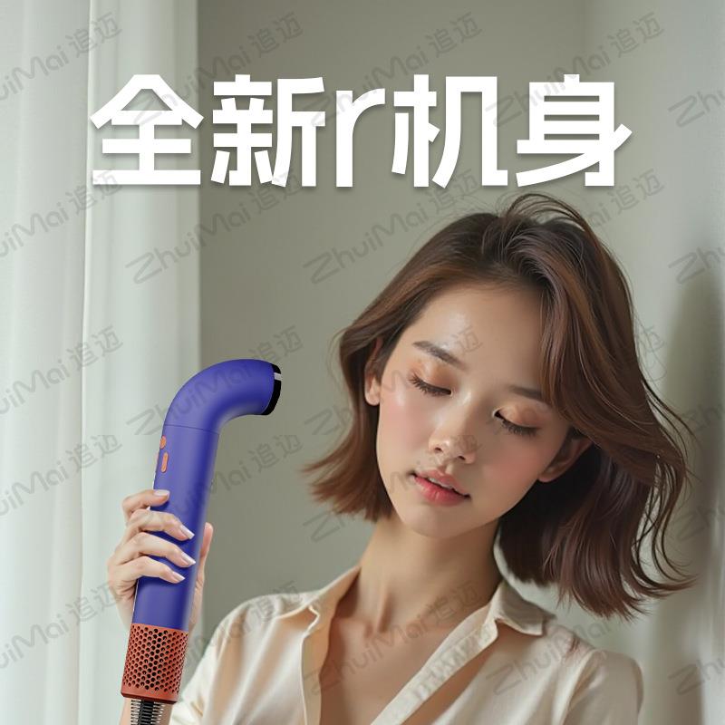 追迈弯管吹风机S01高速吹风机旅游电吹风家用负离子速干电吹风