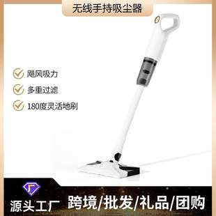 无线吸尘器家用大吸力手持沙发地毯吸尘机多功能洗拖一体清洁机