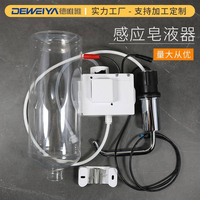 铜电镀智能洗手机自动感应免接触皂液器隐藏式安装机场商场酒店