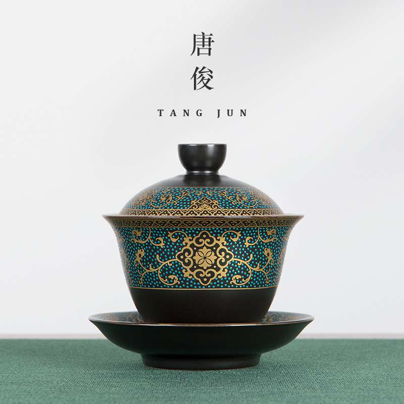 四方亭 中式复古三才盖碗陶瓷茶碗茶杯单个家用中号泡茶冲茶150ml
