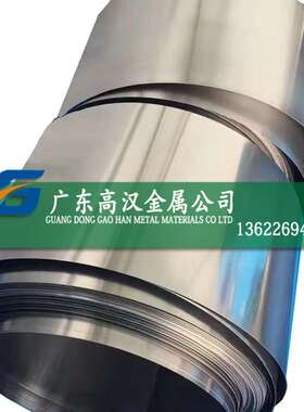 批耐腐Incoloy800镍铬铁合金带 NO8800合金带 Incoloy800镍合金带