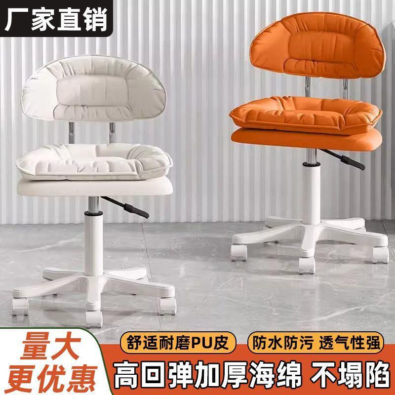 电脑椅凳滑轮凳收银台靠背升降椅子家用现代简约凳前台椅吧凳