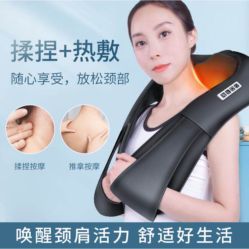 颈椎按摩披肩多功能揉捏加热肩颈按摩仪腰背部家用电动按摩器