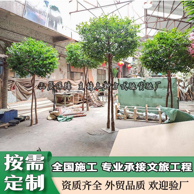 仿真发财树大型落地绿植金钱树橱窗办公室装饰植物摆件仿真福禄桐