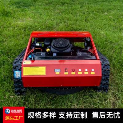 割幅800mm小型履带式割草机 果园苗圃剪草机 Robotic Lawnmo wer
