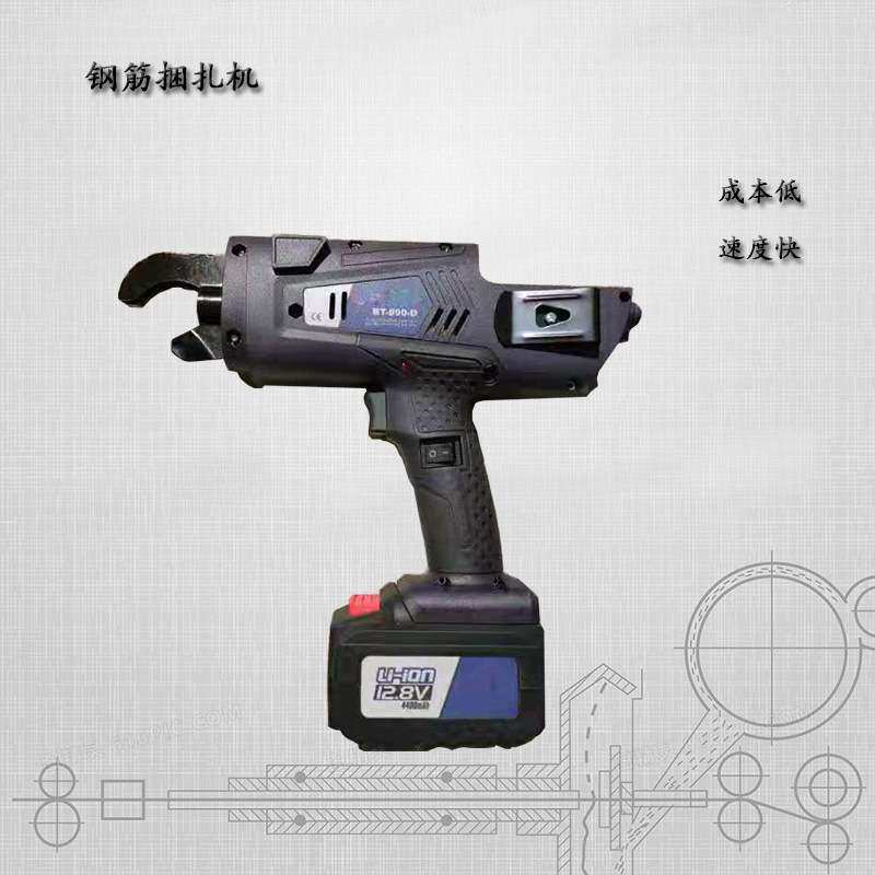 全自动电动绑扎工具机器 钢筋绑扎机扎丝钩子 钢筋捆扎机