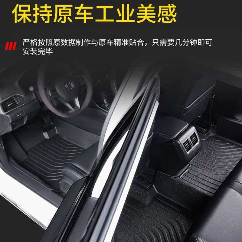 适用现代IX35朗动悦动领动途胜名图索纳塔瑞纳胜达IX25伊兰特脚垫
