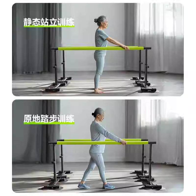 中风下肢康复训练平衡杠老人偏瘫腿部锻炼器材家用双杠平行杆可调