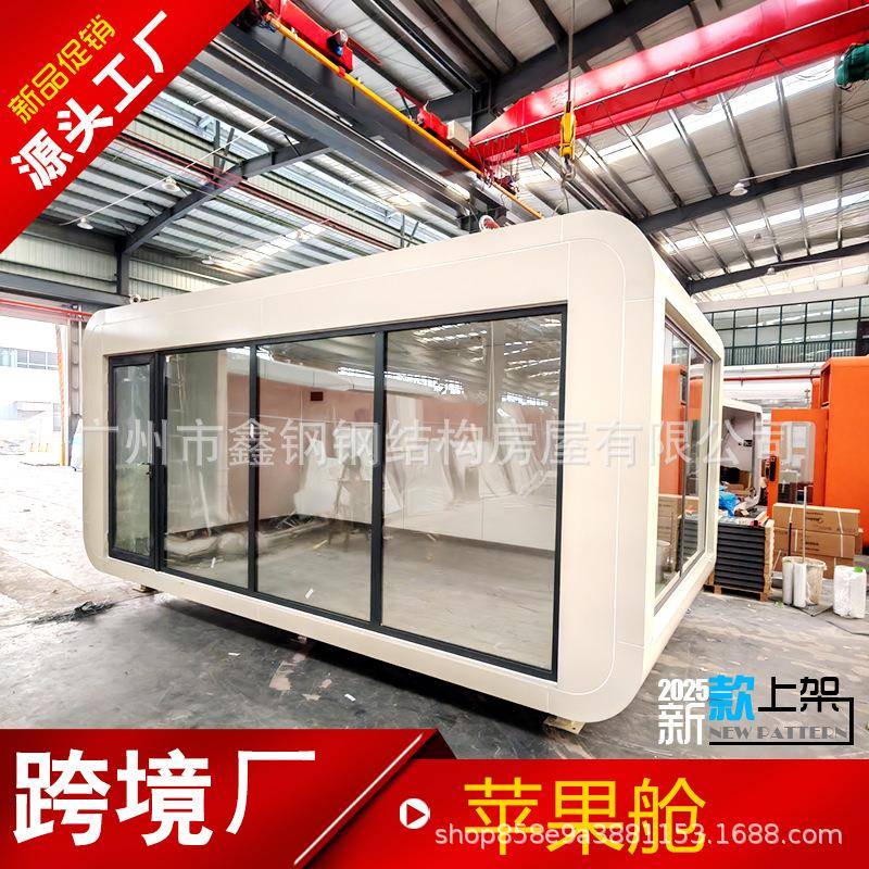 原力舱可移动民宿酒店科技美宅可用作智慧商亭售货亭咖啡奶茶售卖