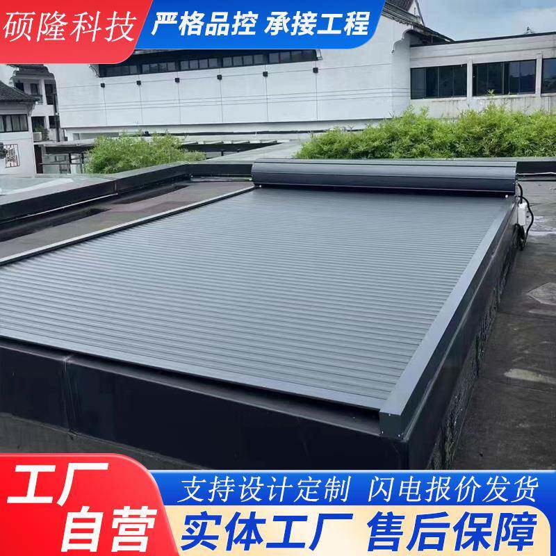 阳光房电动遮阳卷帘遥控伸缩顶帘户外玻璃房隔热防晒铝合金天幕