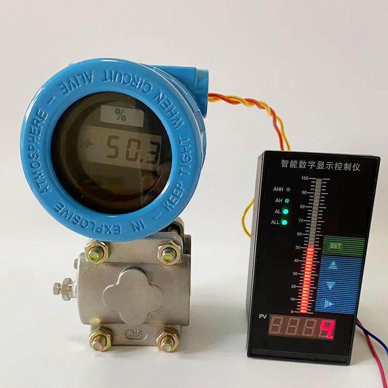 上海仪表一厂智能型压力变送器一体化高精度1151系列压差变送器