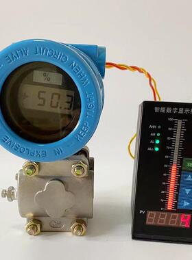 上海仪表一厂智能型压力变送器一体化高精度1151系列压差变送器