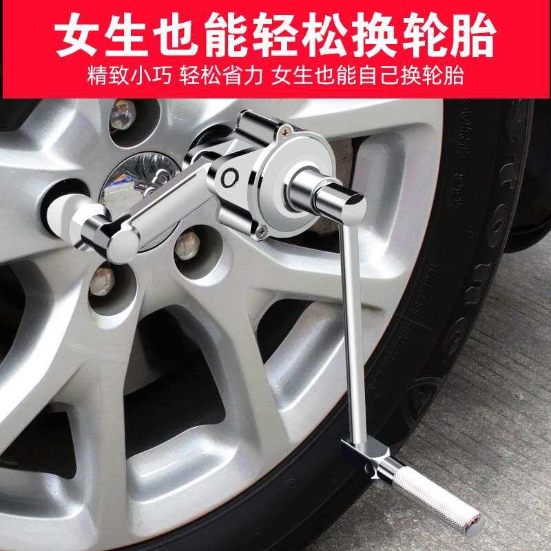 拓力士省力扳手小车专用螺丝拆套装增力家用车载卸胎随车维修工具