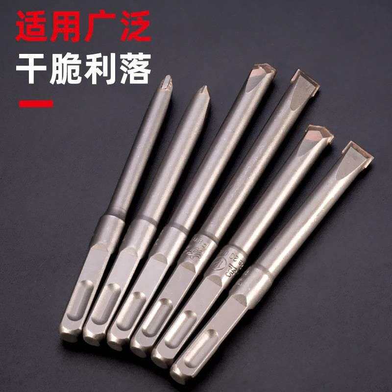 方大王铲墙王电锤钻头方柄四坑冲击合金10/12/凿头混凝土开槽
