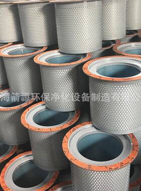 复盛SA55/75空压机内置油分91111-003油气分离器9610112-21601-M