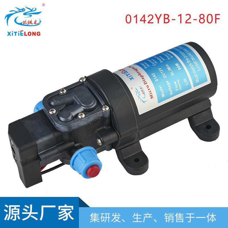 新款直流自吸式电动高压洗车水泵 12V80W风扇微型隔膜自吸增压泵