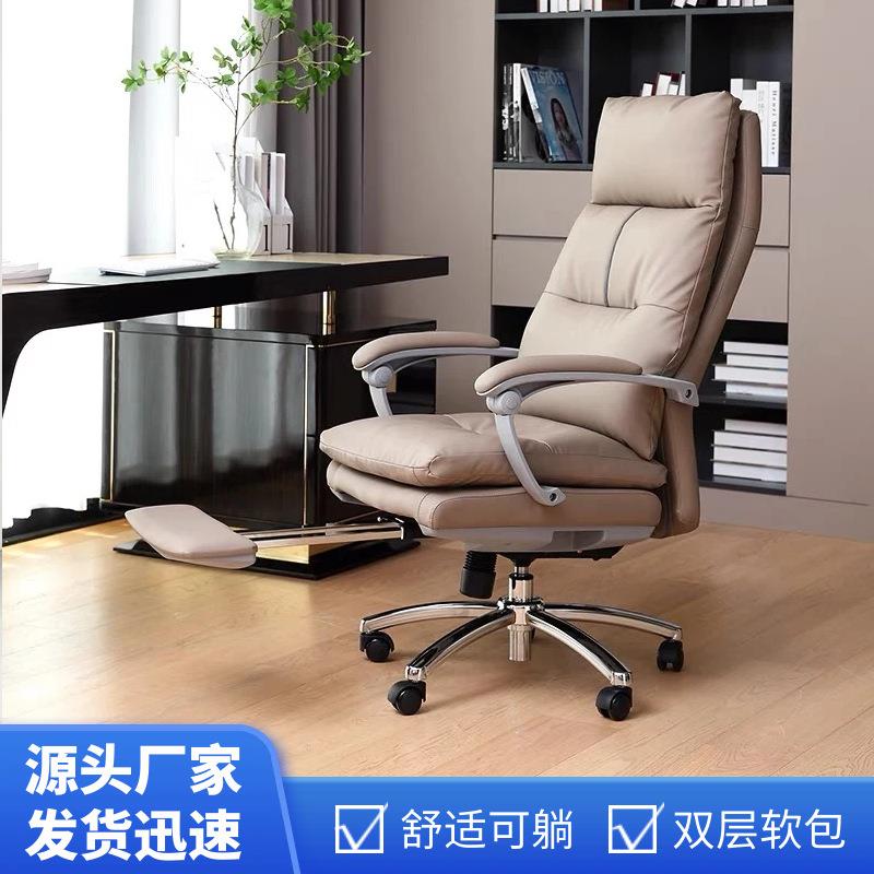 家用高背护腰可躺脚踏人体工学椅书房舒适久坐老板椅电脑椅