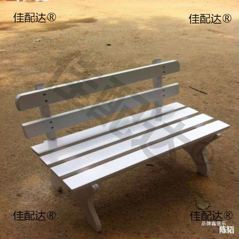 长条实木长椅公园椅摄影休闲椅板凳椅靠背座户外双人实景道具子