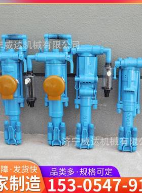 YT29A型气腿凿岩机隧道YT27矿用气动凿岩机煤矿开采用风动钻机