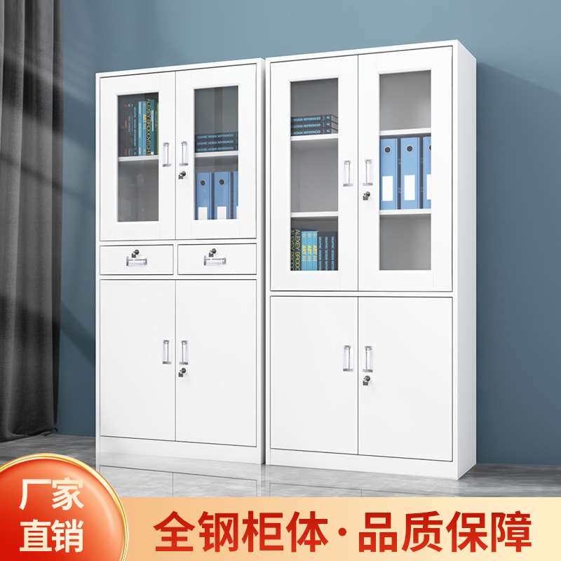 文件柜铁皮柜办公柜档案柜钢制锁玻璃矮柜抽屉资料通玻储物柜柜子