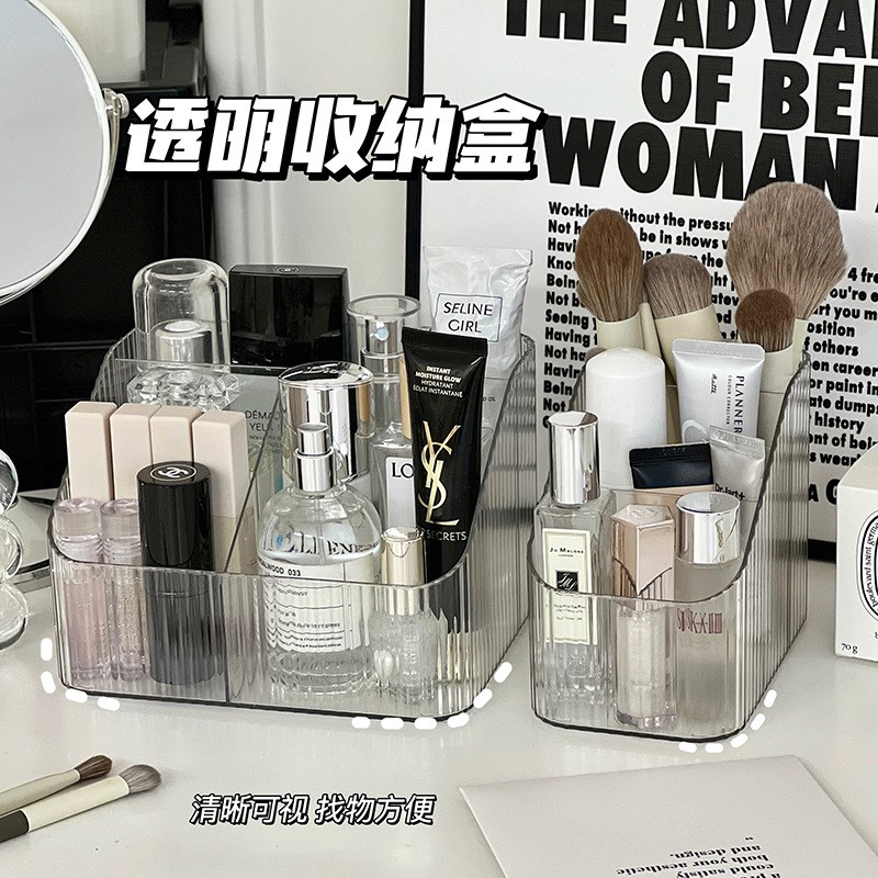 透明收纳盒化妆品梳妆台桌面口红宿舍笔筒J化妆盒置物架桌上收纳+