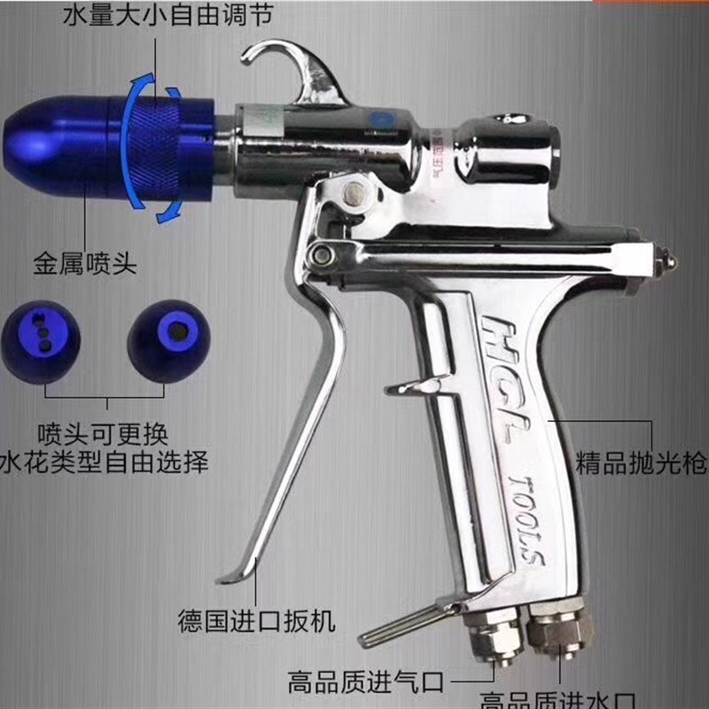 水汽混合高压洗车水枪水气一体清洗枪水汽泡沫枪T汽车龙卷花洒风