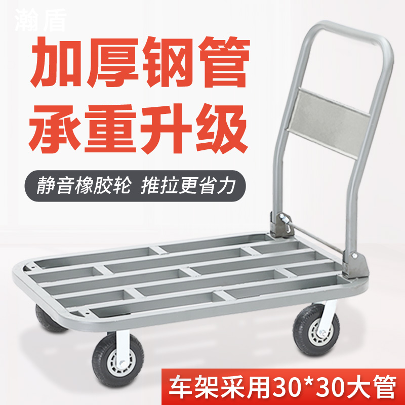 加长手推车静音折叠钢板平v板车推货拉货工地拖车板车搬运车小推