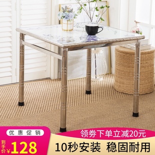 小户T型烤火取暖吃饭 家用不锈钢简易桌子简约正方形餐桌折叠组装