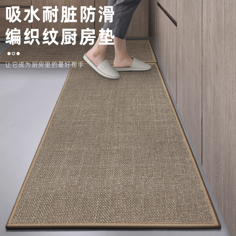 厨房专用地垫防尘耐磨吸水脚垫长条门垫吸水吸油耐R脏地毯2024新