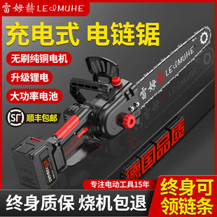 电链锯家用小型手持伐木 德国锂电锯手锯纯铜无刷电锯充电手F提式