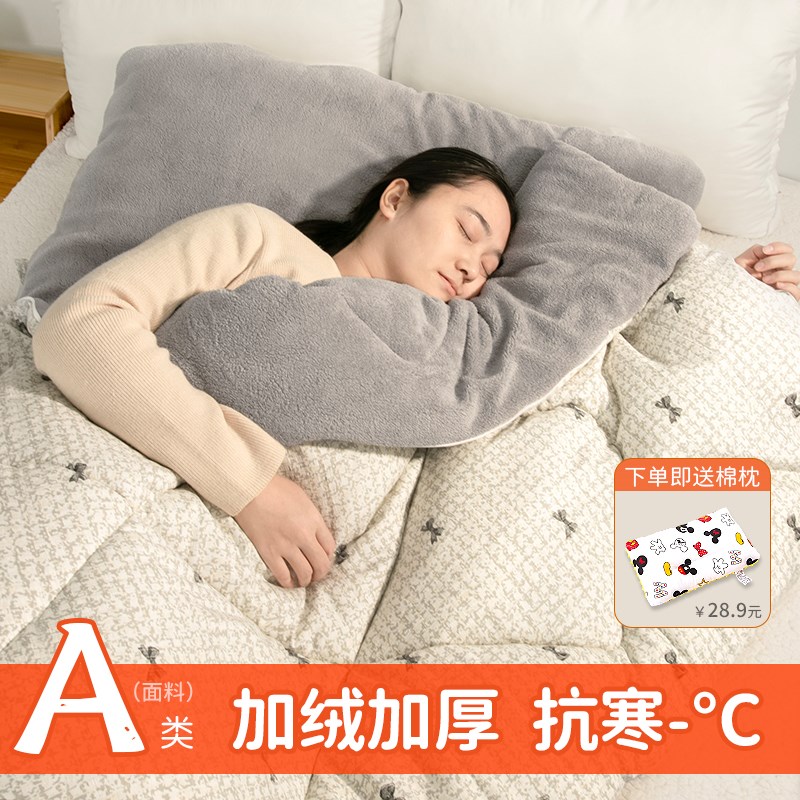 加绒睡袋成人冬季加厚保暖户外抗寒办公室午休车载V家用便携被子