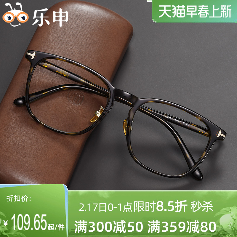 近视眼镜框男款超轻纯钛r板材豹纹方框玳瑁色可配度数日系复古眼