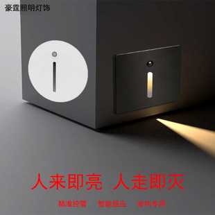 感应墙角灯极简人体踏步 家用床头灯楼梯小夜灯壁灯过道脚灯嵌入式