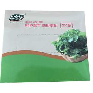 1.8克 防滑耐用 只均码 M号一次性PE手套200只一盒包装