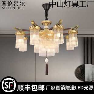 轻奢水晶吊灯客厅餐厅灯现代简约家用卧室灯具创意大厅吊灯 新中式