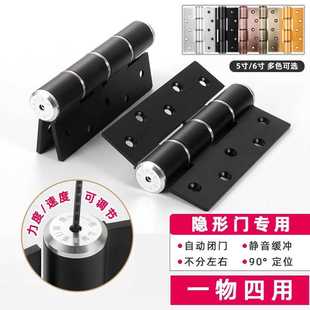 隐形门液压缓冲自闭弹簧回弹合页暗门限位器定位铰链大合页闭门器