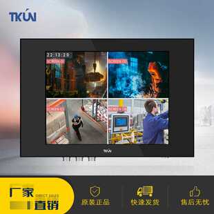 10.4 工业级抗干扰高亮度显示器EMC宽温宽压监视器 15寸嵌入式