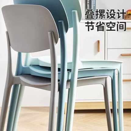 塑料凳子椅子靠背凳子家用加厚成人宿舍结实学生书桌客餐厅餐椅无