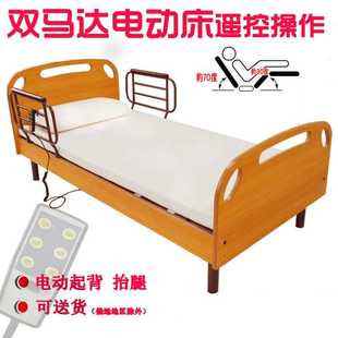 亿百亿多功能护理床家用电动老人护理床养老院护理老人电动养老床