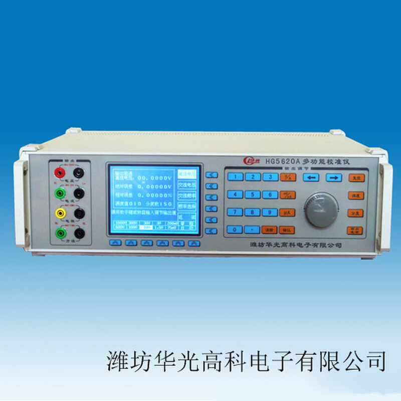 万用表校准仪绝缘电阻表校验仪潍坊电子仪器厂