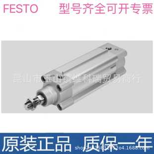 160 费斯托标准气缸DSBF 100 PPSA 125