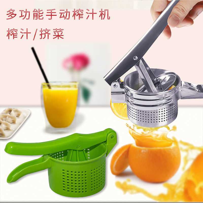 手动榨汁器厨具不锈钢过滤菜器家用菜馅脱水饺子馅挤水器塑料姗婷