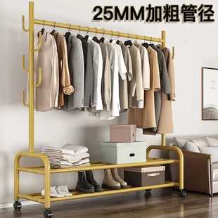 室内家用加厚加粗晾晒架挂衣架衣帽架置物架带轮子 落地衣架立式