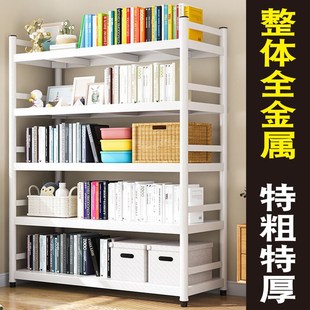 书架落地c置物架多层家用一体靠墙简易书柜钢制铁艺学生书本收纳