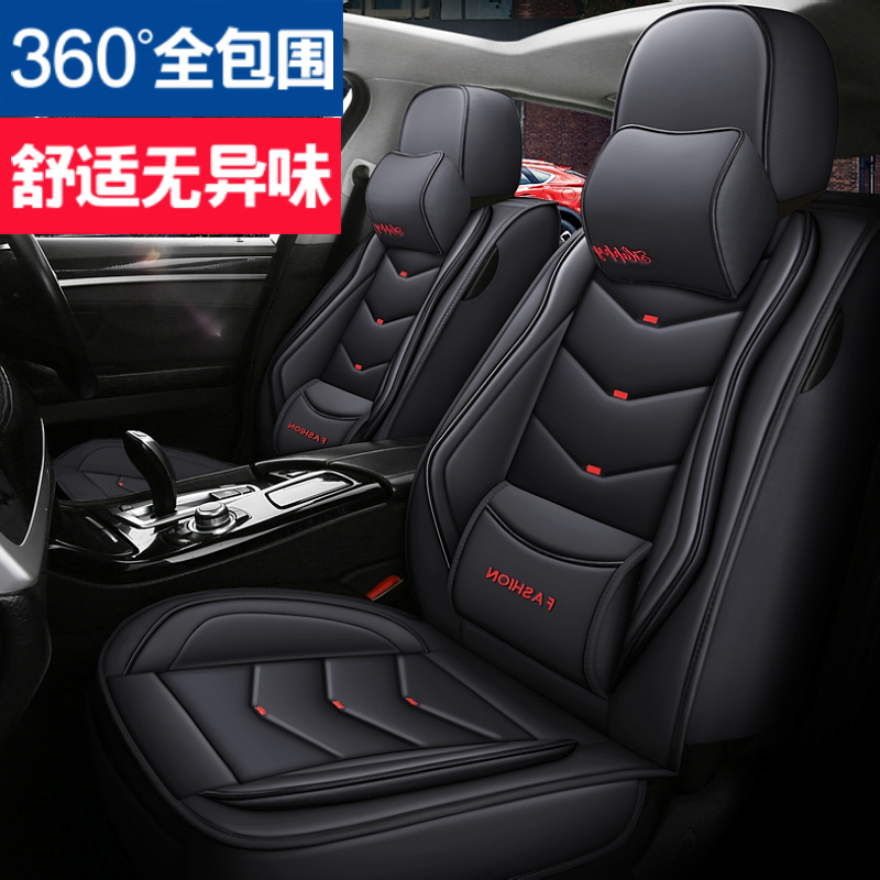 2020款c长安CS75PLUS 1.5T/2.0T专用汽车座套全包皮革坐垫四季座