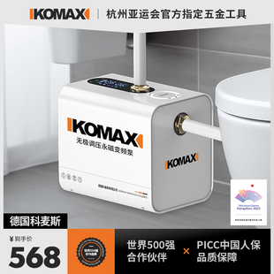 变频恒压增压泵家用o全自动静音全屋自吸泵自来水热水器管道加压