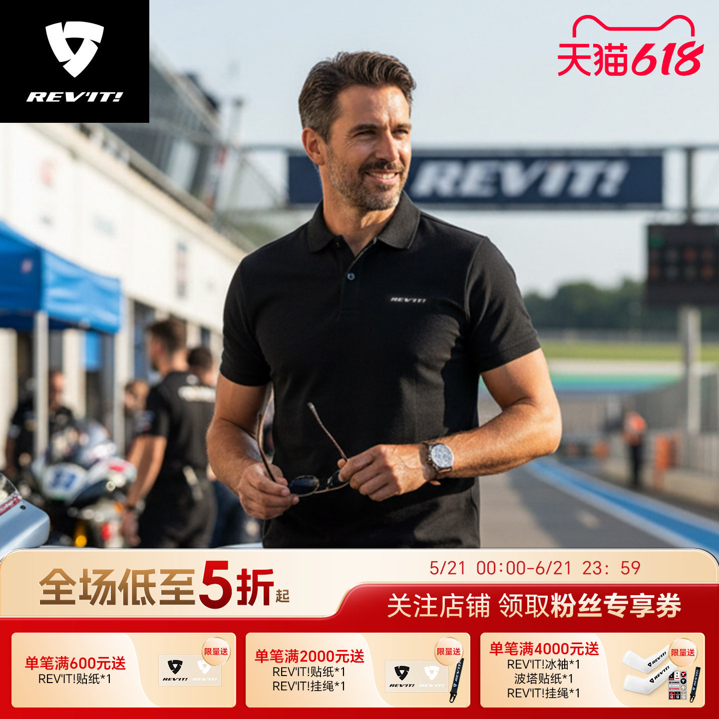 REVIT锐飞特韦尔特时代摩托车骑行POLO衫透气商务休闲秋季短袖