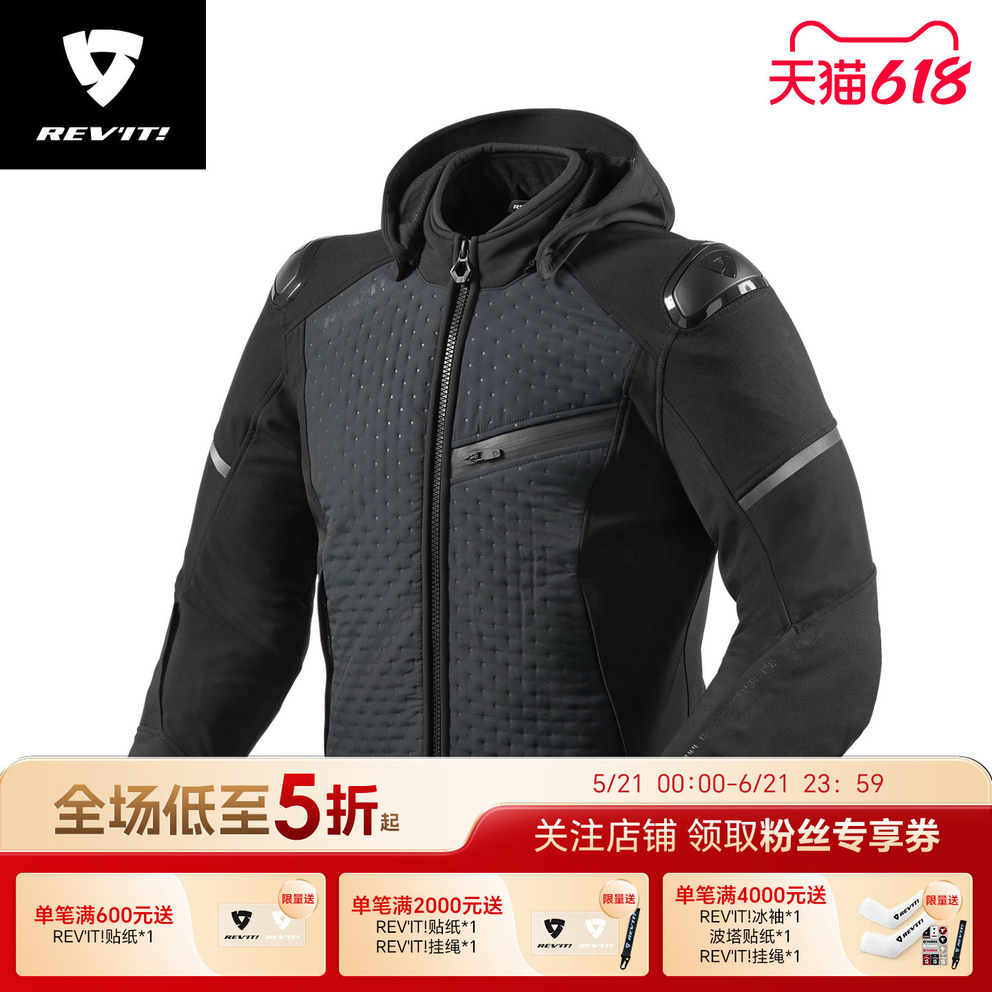 REVIT锐飞特依依摩托车骑行服冬季摩旅男防风防水夹克防摔保暖