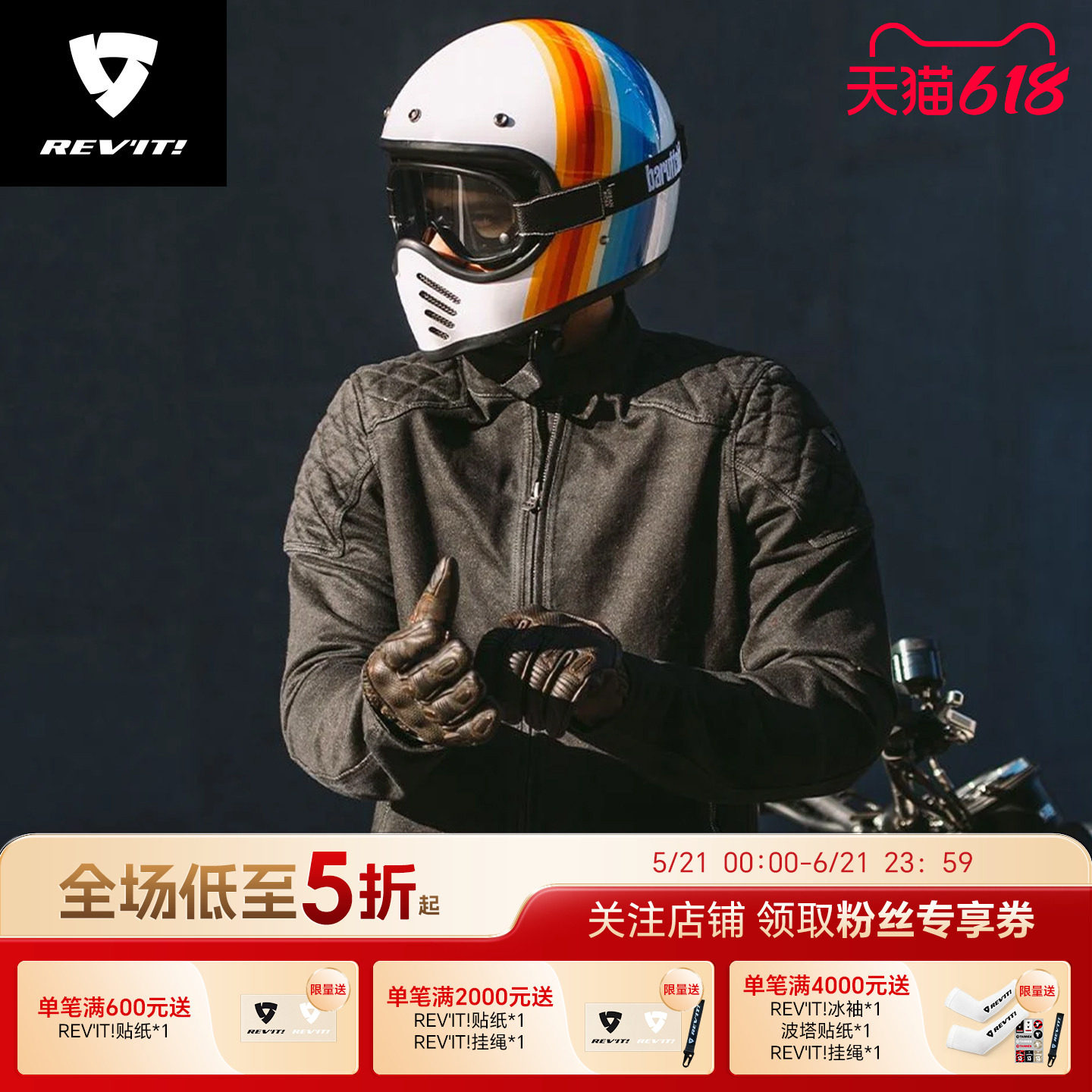 REVIT锐飞特山谷 摩托车骑行服透气夹克复古耐磨防摔机车装备电摩